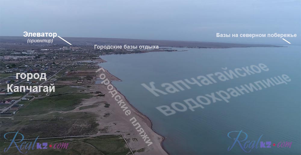 Пляжи в Капчагае и окрестростях