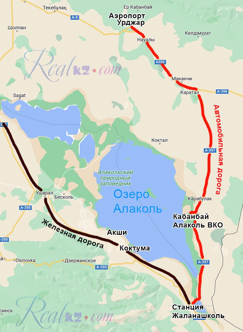 Дорога на Алаколь с севера РК