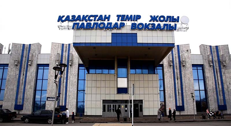 Жд вокзал Павлодар