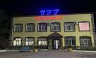 ​Гостиница 777