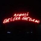 Кафе Жибек жолы