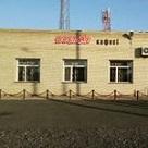 Кафе Достар