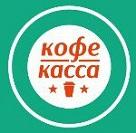 Кофе Касса