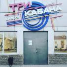 Кафе Три кабана