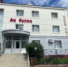 Гостиница АК БУЛАК