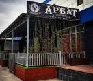 Кафе Life Pub