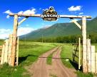 Гостевой дом Rancho